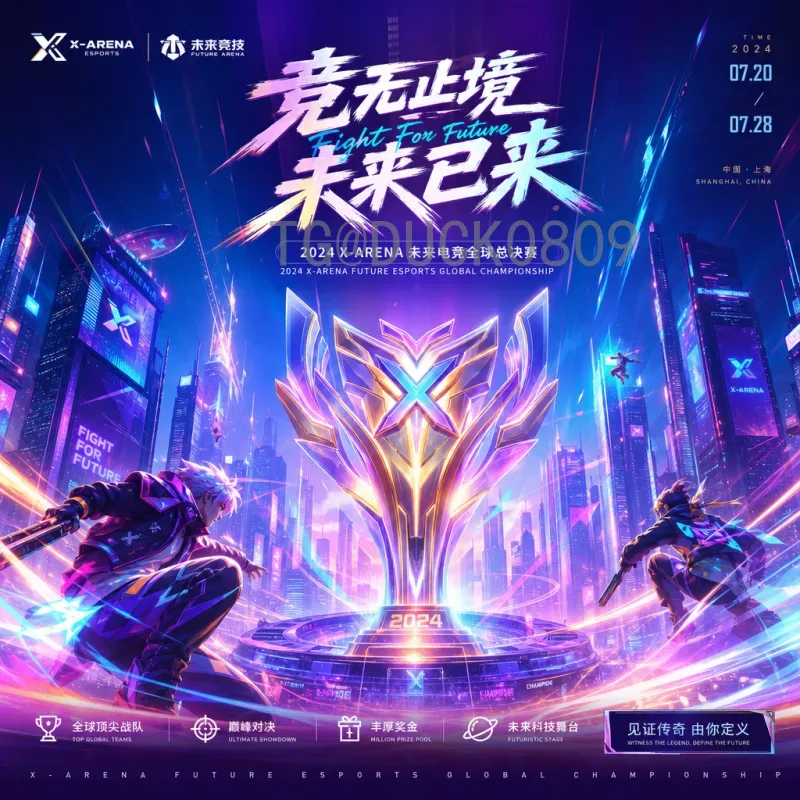 官方2026美加墨世界杯实时积分榜：最新排名与出线形势解析